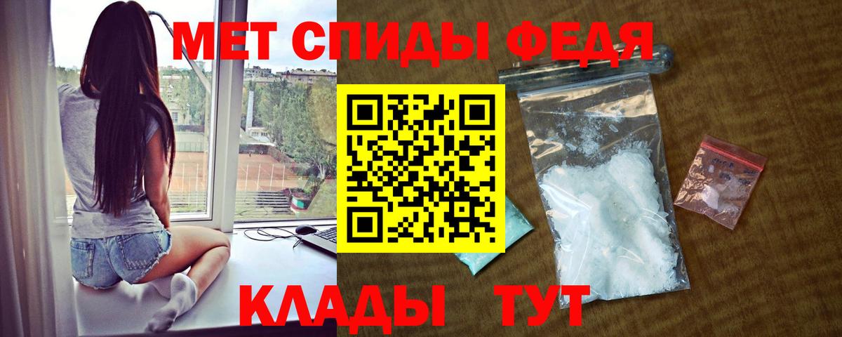 Тулун  Амфетамин  Вход с VPN  АМФ Розовый  АМФЕТАМИН 