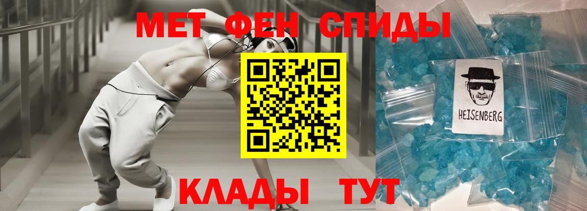 АМФ 97% Тулун