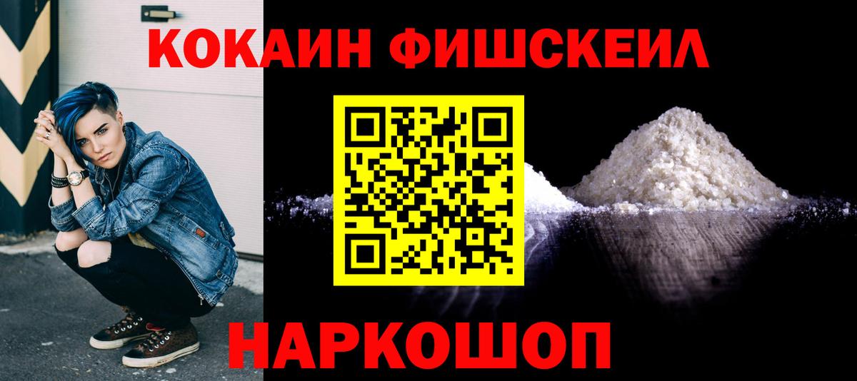 COCAIN Боливия  КОКАИН  Тулун  Вход с VPN 