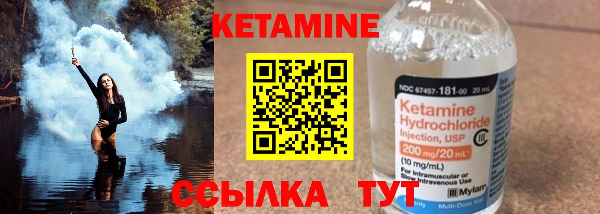 darknet какой сайт  Кетамин VHQ  Вход с VPN  Тулун  Кетамин ketamine 