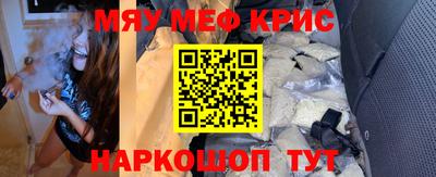 альфа пвп VHQ Будённовск