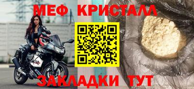 марихуана Бугуруслан