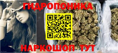 марихуана Бугуруслан