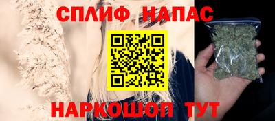 альфа пвп VHQ Будённовск