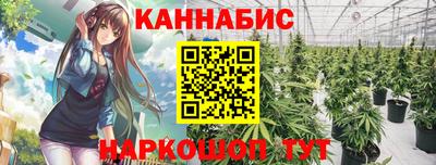 марихуана Бугуруслан