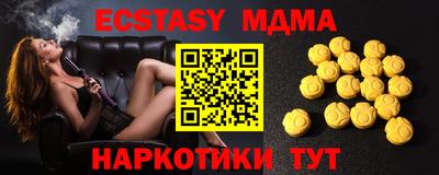 mdma Бузулук