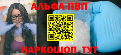 марихуана Бугуруслан