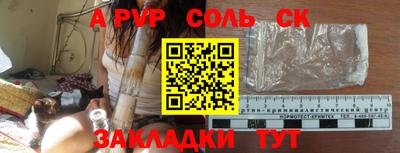 марихуана Бугуруслан