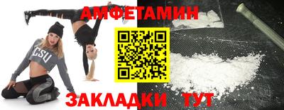 альфа пвп VHQ Будённовск