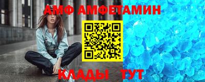 альфа пвп VHQ Будённовск