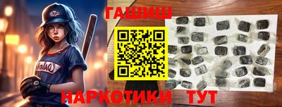 марихуана Бугуруслан