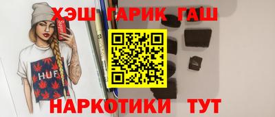 марихуана Бугуруслан