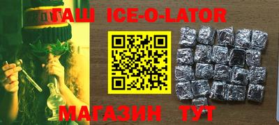 альфа пвп VHQ Будённовск