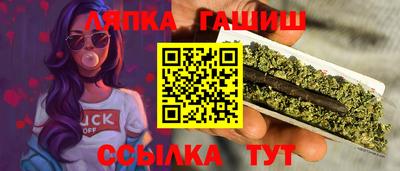 марихуана Бугуруслан