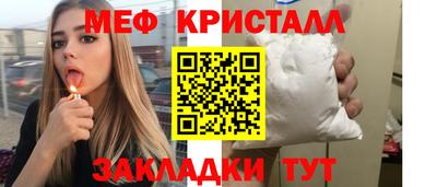 альфа пвп VHQ Будённовск