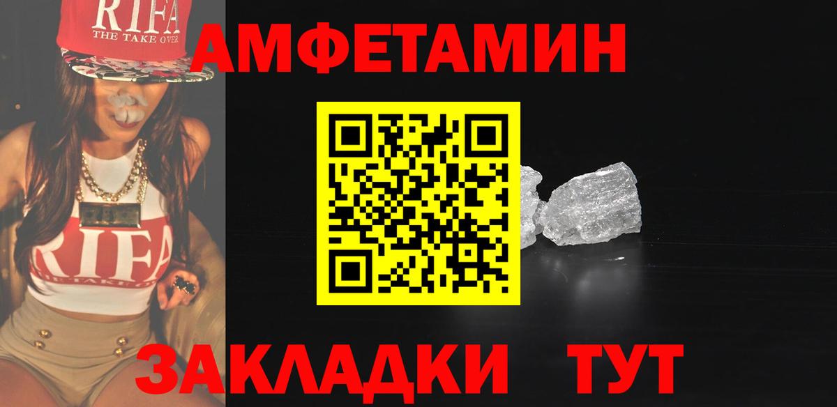 Метамфетамин кристалл  Вход с VPN  Тулун  Метамфетамин кристалл 