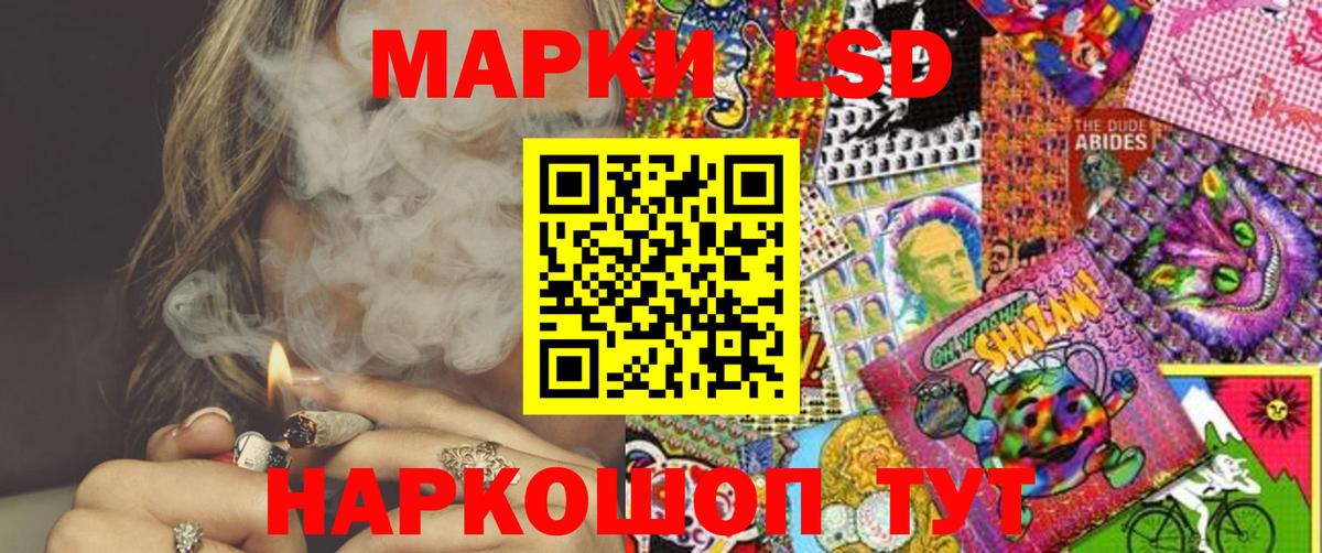 Марки NBOMe 1500мкг  Марки NBOMe 1500мкг  Марки 25I-NBOMe  Тулун  Вход с VPN 
