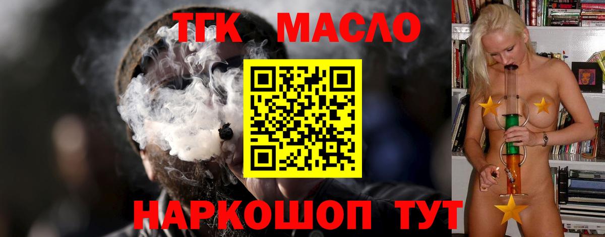 Вейп ТГК  МДМА  Меф кристаллы  ЭКСТАЗИ  NBOMe  Гашиш  Вход с VPN  Тулун  Канабис  Метамфетамин 