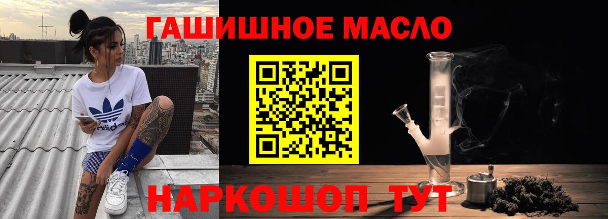 ТГК Wax  ТГК жижа  Тулун  Вход с VPN 