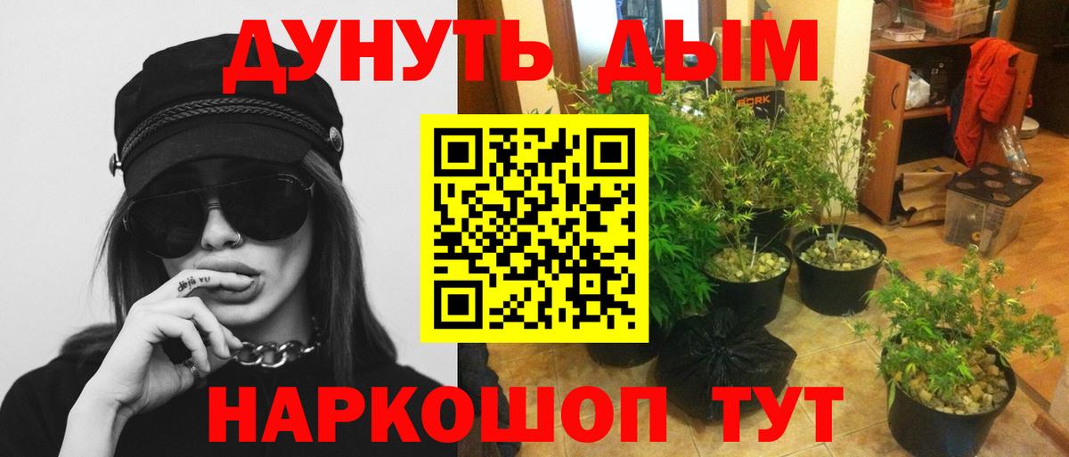 Марихуана Ganja Тулун