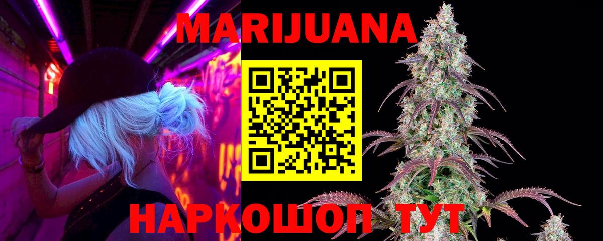 Бошки марихуана индика  Бошки марихуана Amnesia  Канабис AK-47  Тулун  Вход с VPN 